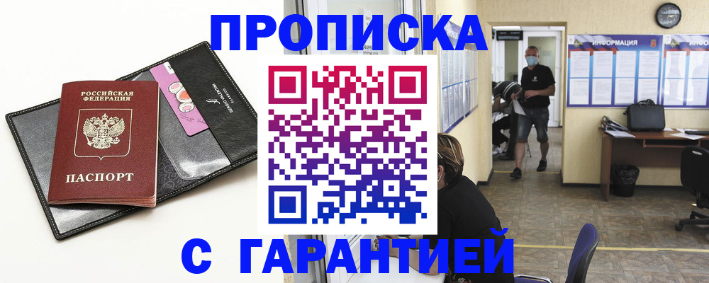 форма 3 в Полысаево