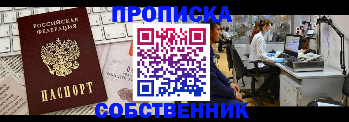 форма 3 в Полысаево