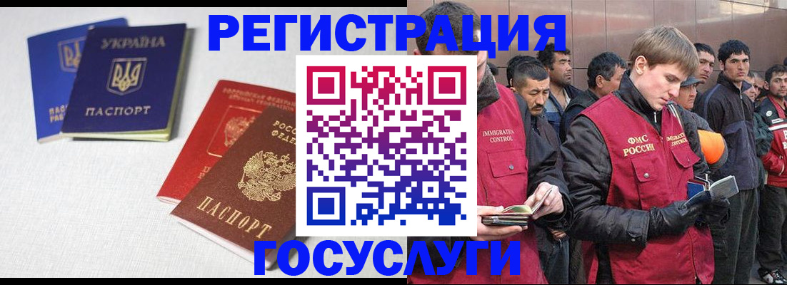 где прописаться в Полысаево